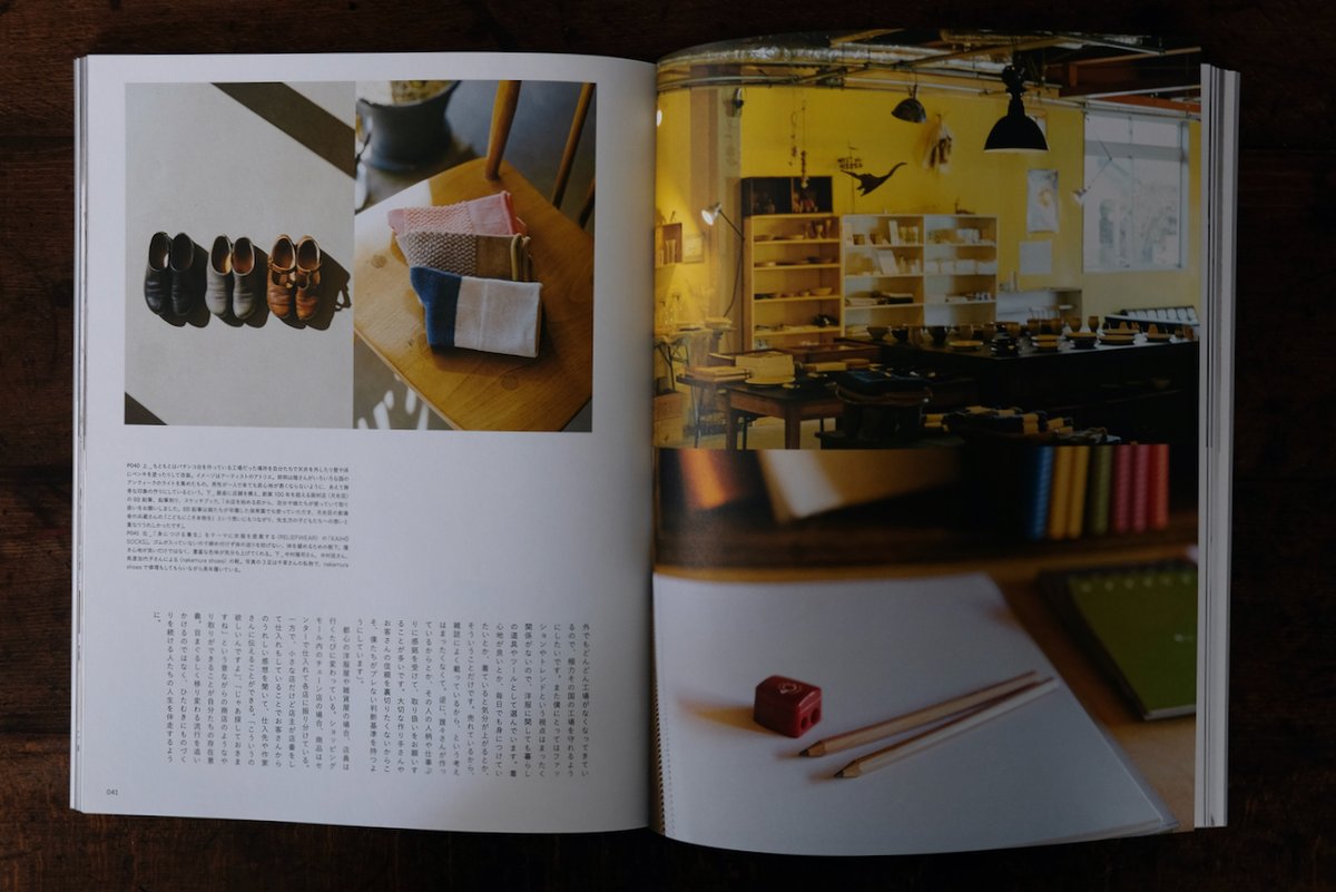 LifeClassico's tweet photo. 少々ご紹介が遅くなりましたが、nice things Issue.79「いつもの、私を、愛そう。暮らしの道具店。」発売中です！
#nicethings

今回は姉妹店・桐生urarakaをご掲載いただきました。

是非classico / uraraka店頭にてご覧ください。

https://t.co/pyhBizWbX2 https://t.co/FcXjrkJqJI