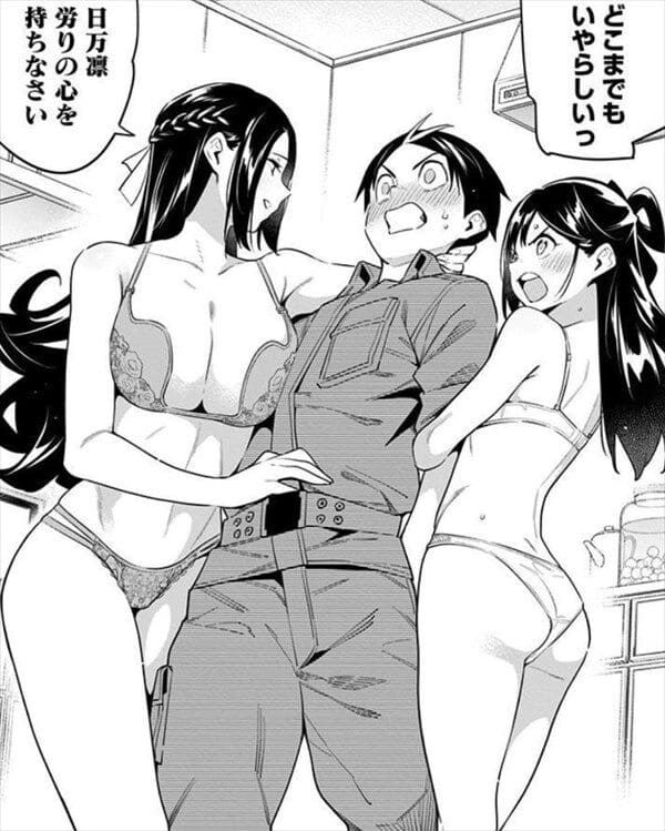 東風舞希のエロシーン6