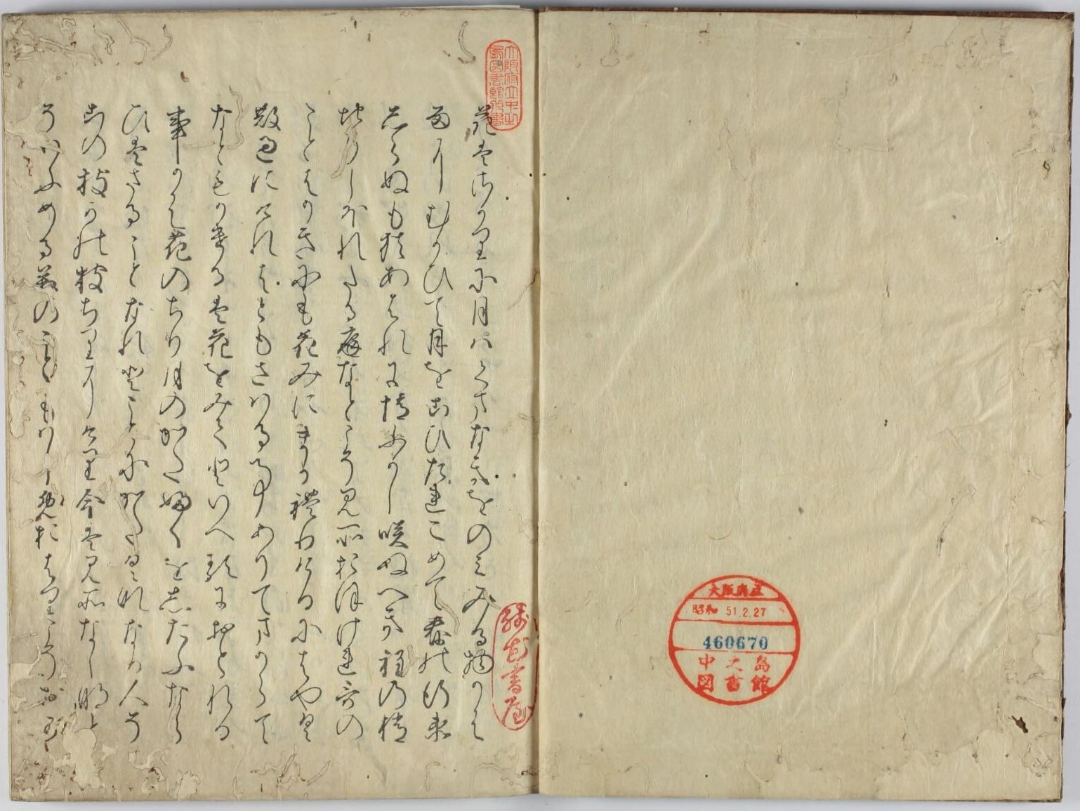 大阪府立図書館 on X: 大阪府立図書館 on X: