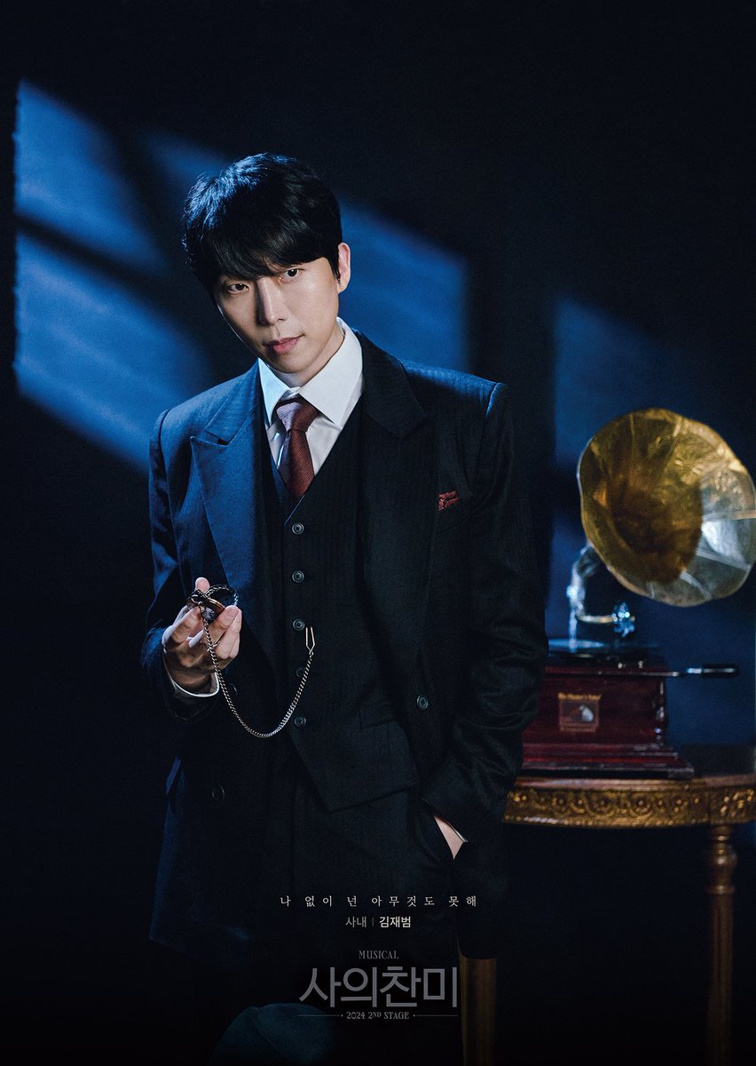 RT이벤트🌊 
범사내의 귀환 기념으로 티켓 나눔을 진행합니다! 🥳 

태백 사의찬미 사찬 

🖤 공연 일시: 4/11 19:00
🖤 트친 한정 X, 연뮤덕 본계 한정 O 
🖤 후기 두 타래 이상
🖤 18:30까지 받으실 수 있는 분만 
🖤 당발 일시: 4/4 22:00