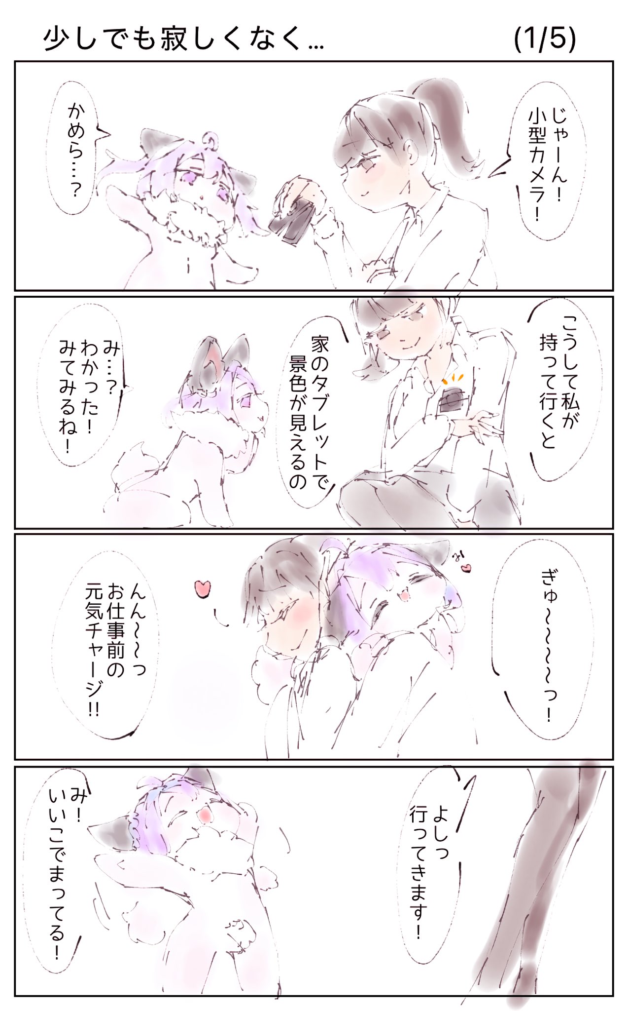 ♡夢様ご確認②♡ 夢ちゃん描いたよ - Search / X