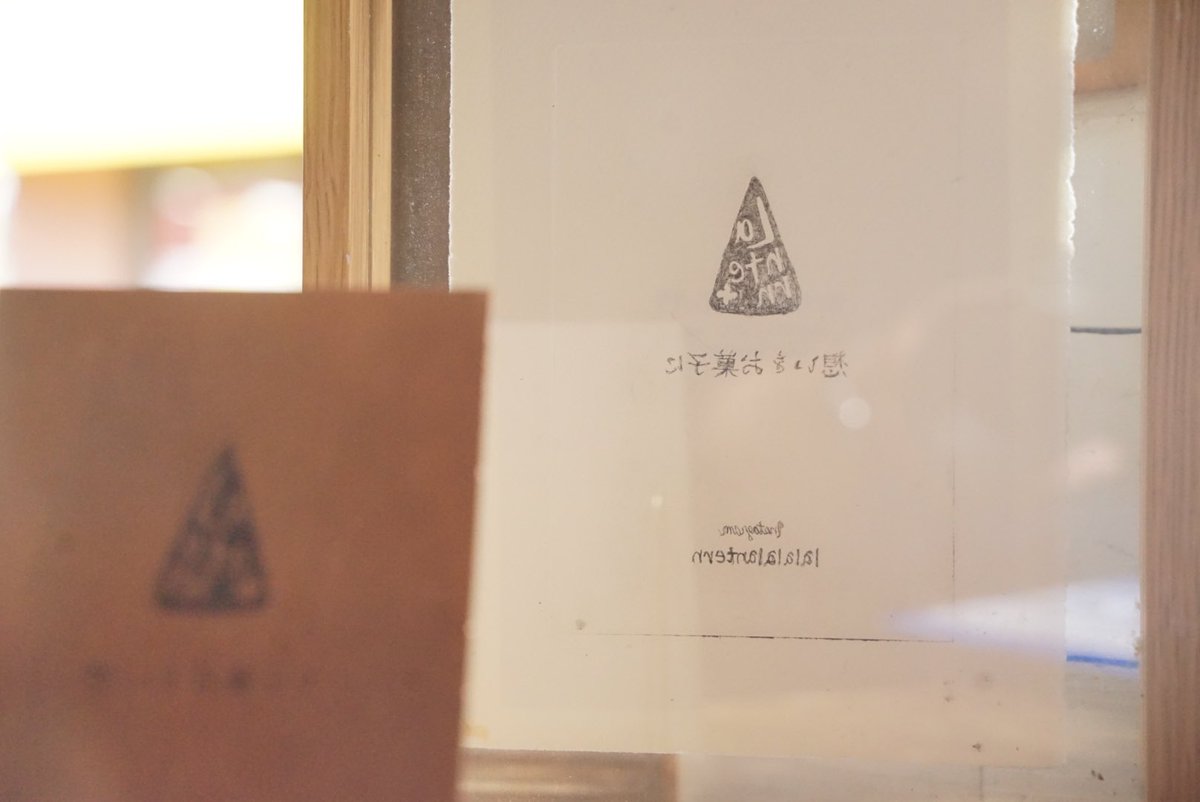 こんにちは。フラスタです。

3月28日(金)は、14:30-17:30にてOPEN,
@lalalalantern さんがお店番。

なんか焼き菓子あるかしら。

【the town stand FLAT】