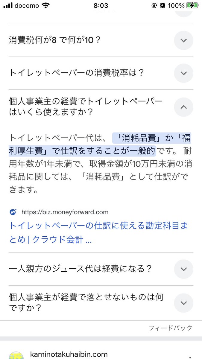 こんがりぱすた tweet media