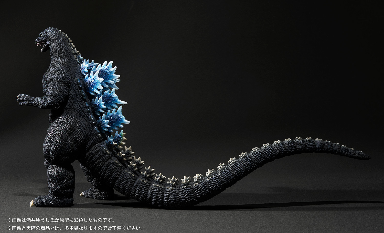 酒井ゆうじ ゴジラドリームVol.106 GODZILLA 酒井ゆうじ ゴジラドリームVol.106 GODZILLA