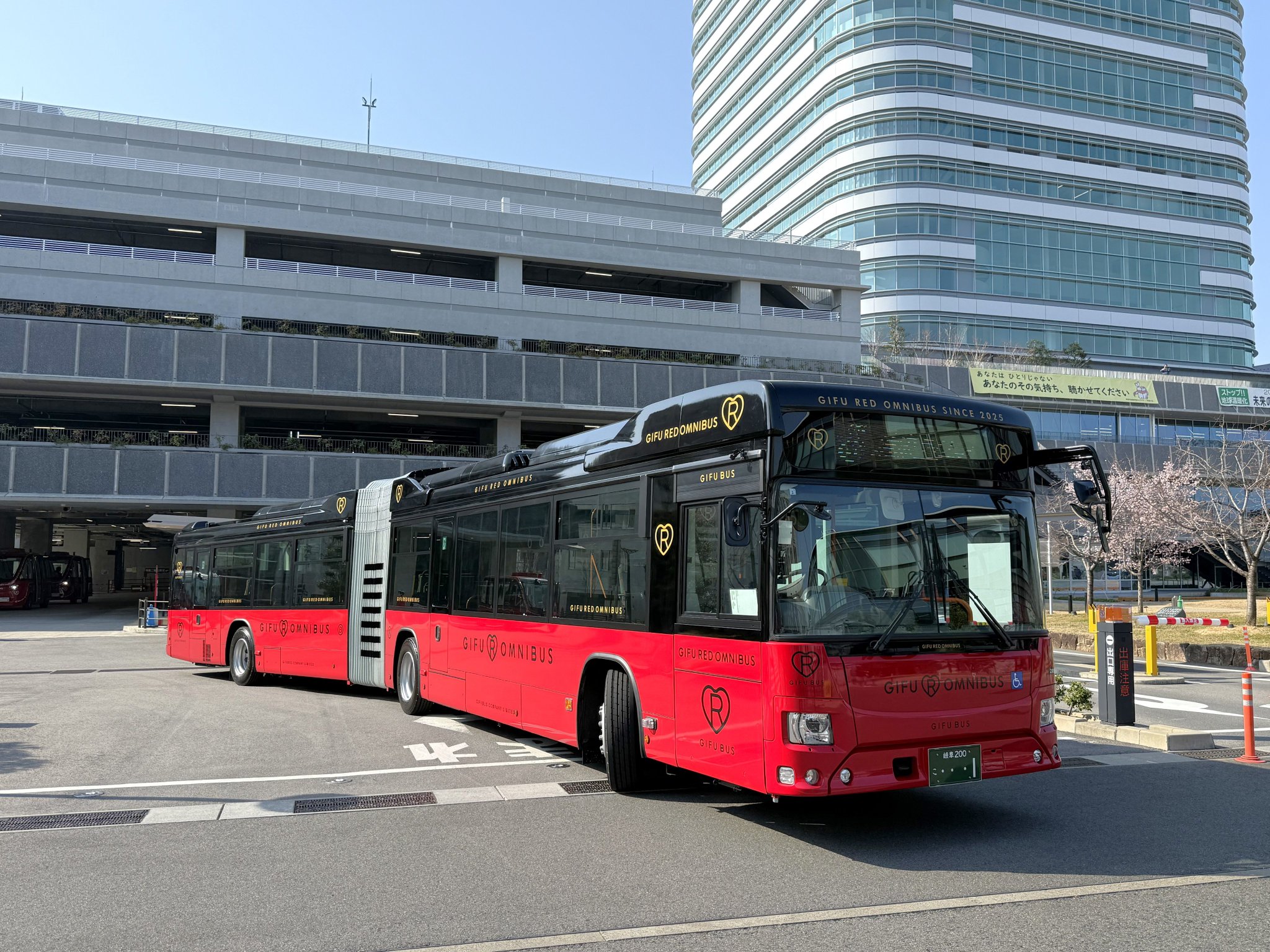 岐阜市役所/Gifu City on X: 
