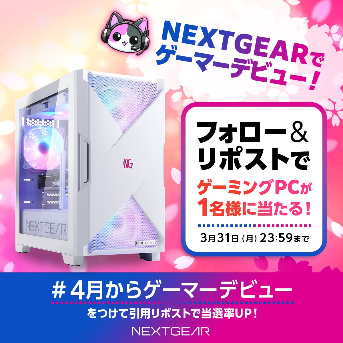 おはようございます！！ 本日G担当は終日研修の予定となっております 