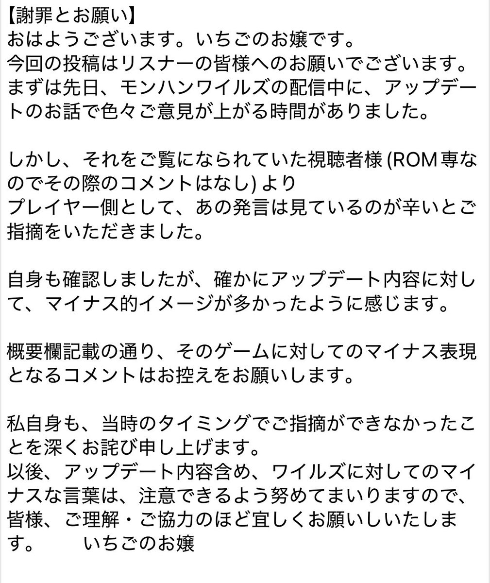 いちごのお嬢かしましライフ??23時10分〜YouTubeにて配信中‼️ on X 