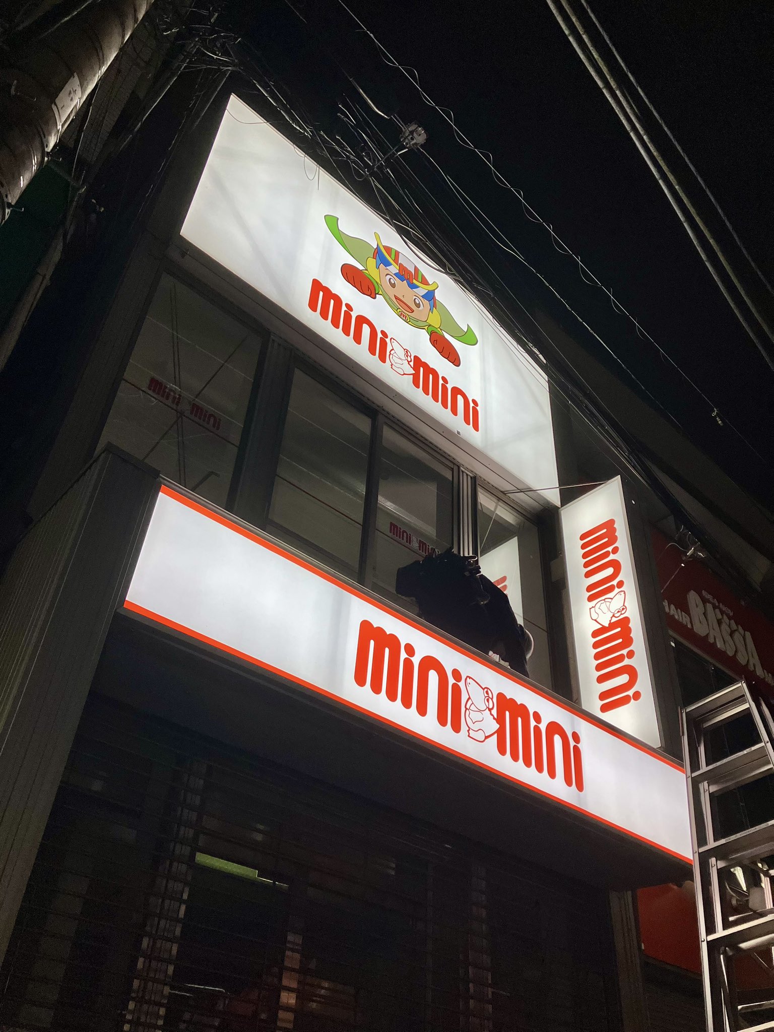自作看板・アート　【NIPPON 日本】 看板行灯A型 雲龍スタンド H1200 auf-49 おまかせセット 店舗用