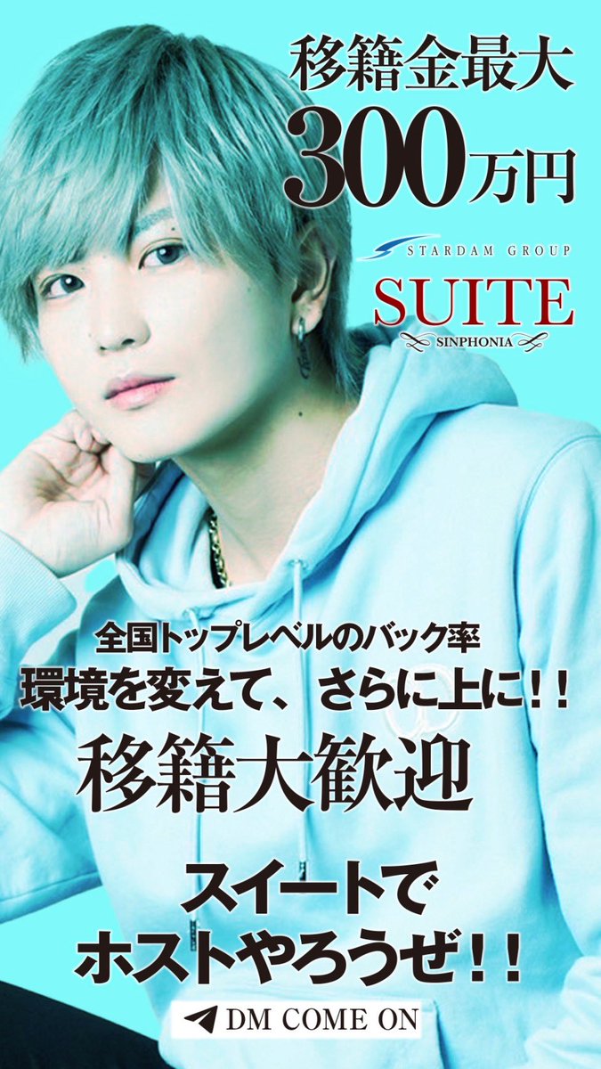 湊 (@s3710xx) / Posts / X