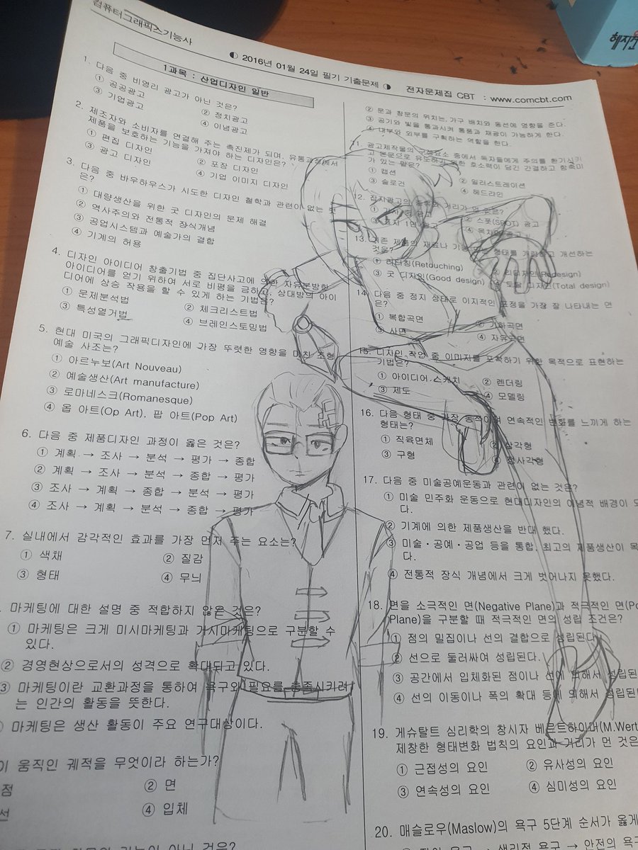 자격증 따기 싫은사람..