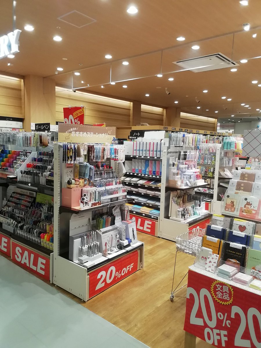文具情報】 🌸春の文具セールが始まりました!!! 文具全品20％OFFです