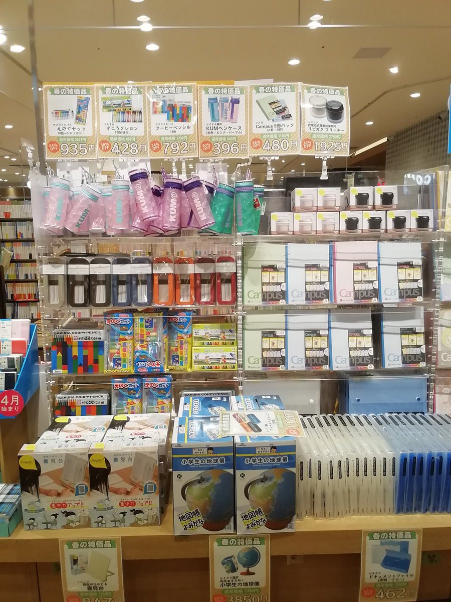 合計金額70000円相当/文房具まとめ売り！/お値下げ可能な範囲で承ります 今がチャンス！】宅配弁当 価格改定のお知らせ｜お知らせ｜スポーツ