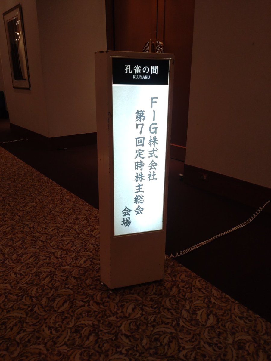 FIG4392 tweet picture