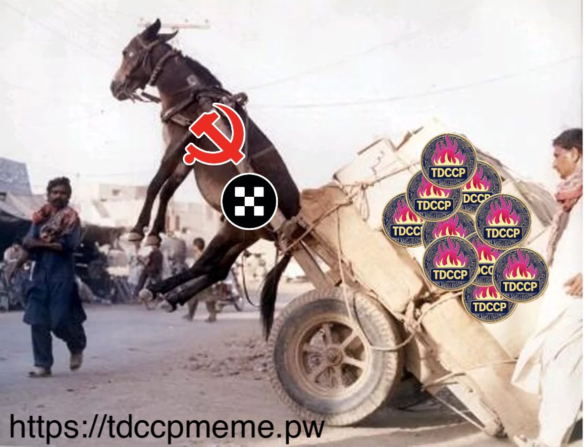 TOO HEAVY TO CARRY, TOO HOT TO HIDE — $TDCCP BREAKS THE BEASTS WHO SERVE THE CCP!🔥🔥🔥
#TDCCP #TDCCPMEME