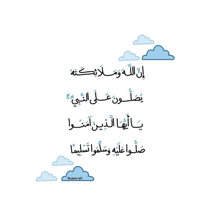 i_rend0a's tweet photo. #ليله_الجمعه

وفي آخر جمعة من رمضان🕋🌙

"اللهم إنّا استودعناك شهر رمضان، فاجعل لنا فيه دعوات مستجابة، وأعمالًا مقبولة، وذنوبًا مغفورة، ولا تجعله آخر عهدنا به يا رب العالمين." https://t.co/WvyF90uz2p