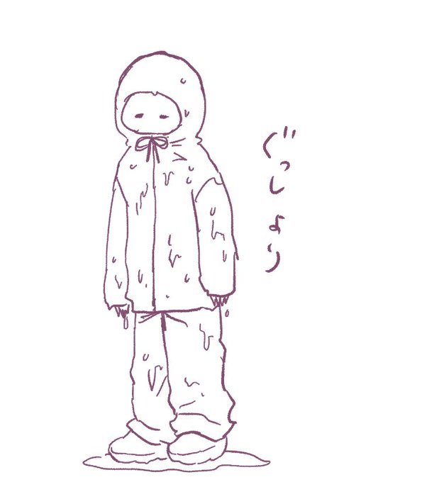 水たまりさえなければ無敵感あってとても楽しい 