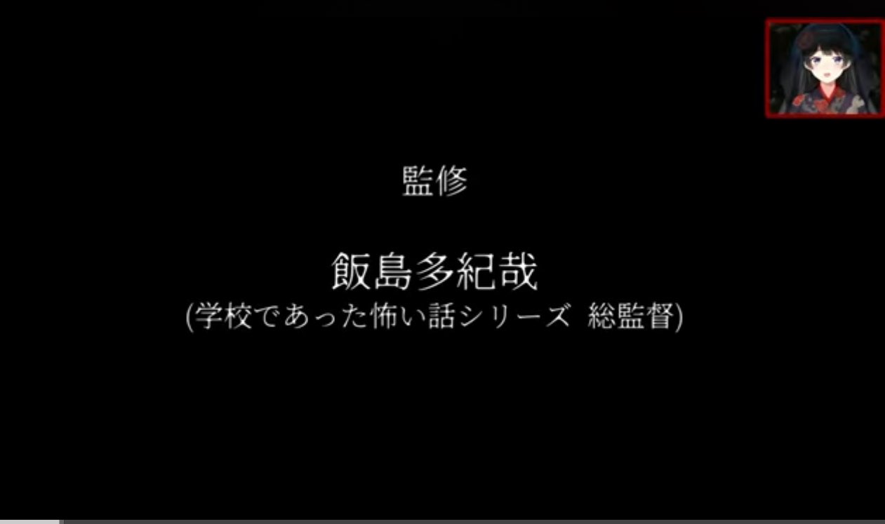 いわお☆カイキスキー（上田岩男）@怪談恐不知 (@iwaosan) / X