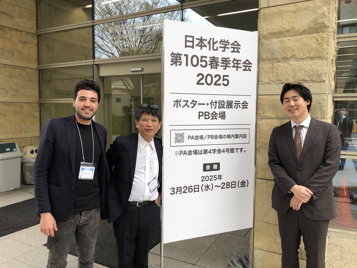 今日は、シェリフ君と武君の発表です。