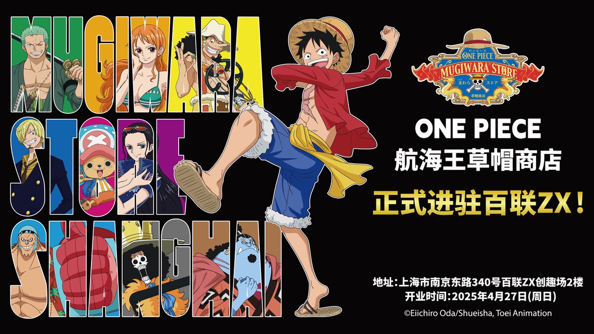 ONE PIECE.com(ワンピース) on X: ONE PIECE.com(ワンピース) on X: