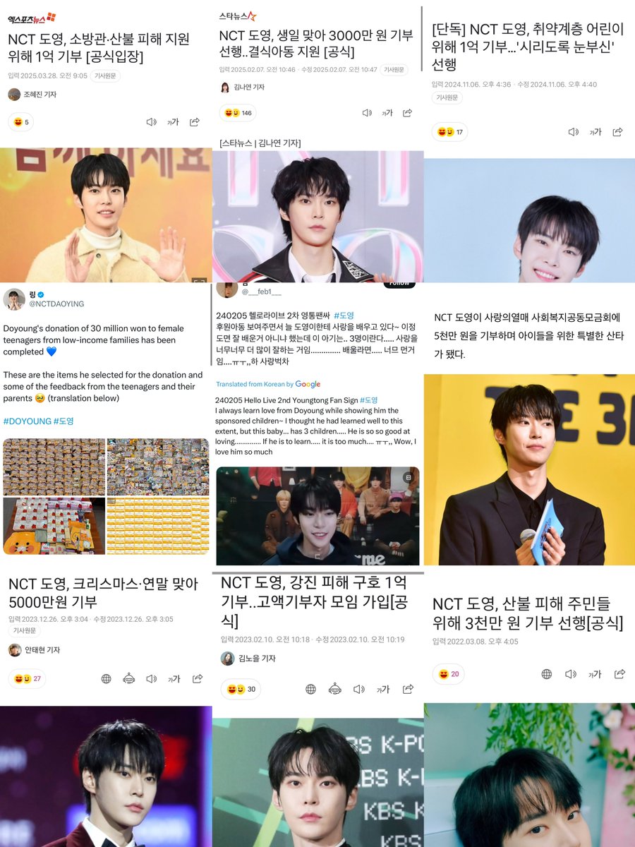 Doyoung's big and kind heart 🩵  440 million won in addition to the sponsorship of 3 children 🩵 

𝟮𝟬𝟮𝟱
100 million won - for wildfire recovery and firefighter support (50 million to wildfire relief The Promise, 50 million to the Community Chest of Korea's Love)
30 million