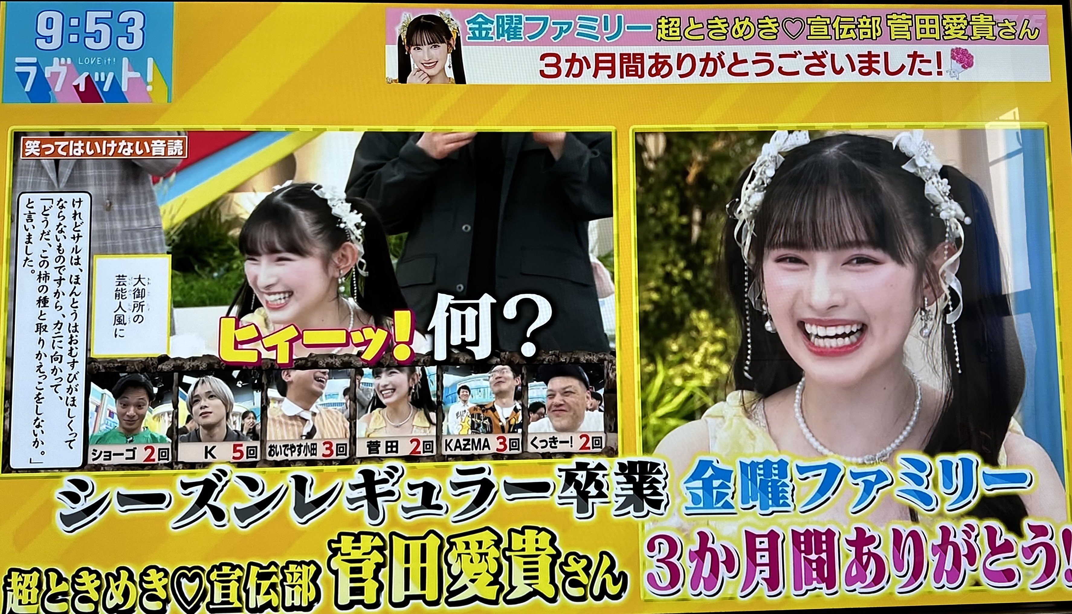 ジュリピコちゃん on X: 