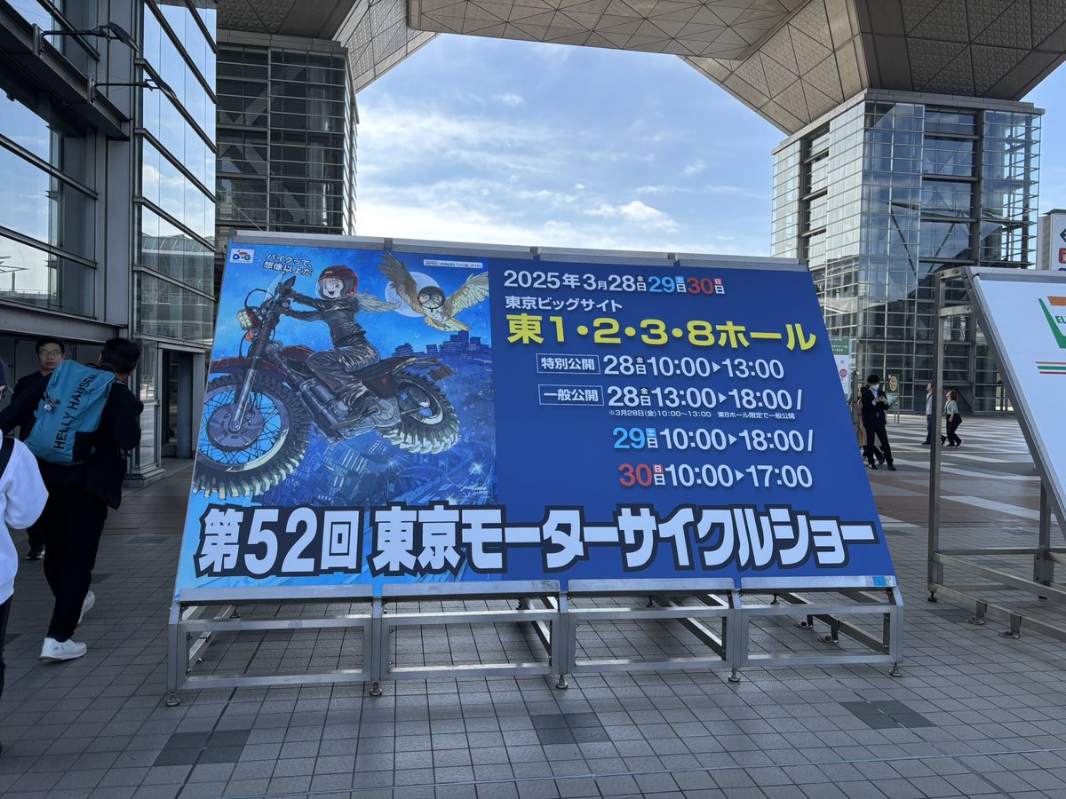 326mini's tweet photo. 初めての東京モーターサイクルショー^ ^ https://t.co/mcplF5XnFN