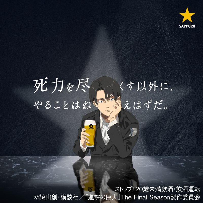 SapporoBeer's tweet photo. ／
#黒ラベル
#挑戦するすべての大人へ
スペシャルメッセージ企画！
＼
#挑戦 をテーマにしたメッセージを公開！
抽選で50名様に黒ラベル350ml缶6缶パックが当たるキャンペーンも実施中！

★参加方法
①@SapporoBeerをフォロー
②本投稿をリポスト
★応募期間
2025年4���21日（月）正午まで

#PR