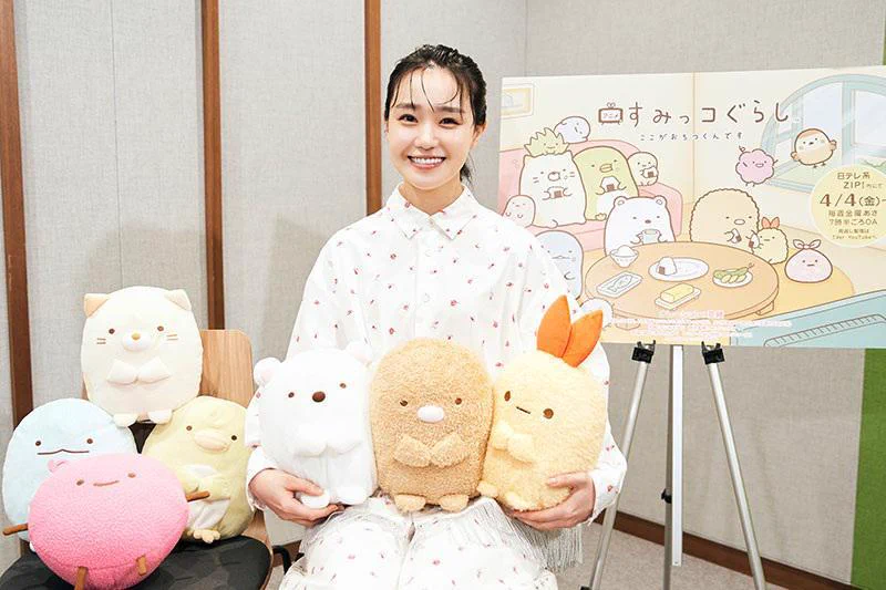 こっちゃんさん専用 すみっコぐらし【公式】 on X: 