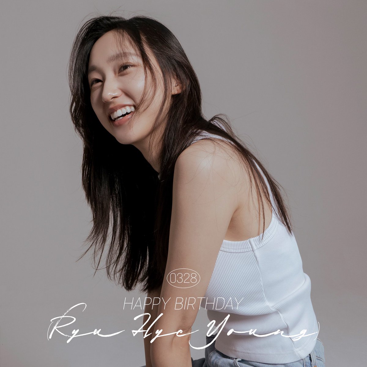 kkbyss_official's tweet photo. ♪ ♩ ♬ Happy Birthday to Ryu Hye Young ♪ ♩ ♬

#류혜영 #RyuHyeYoung
#HBD https://t.co/ALSQxw640Z