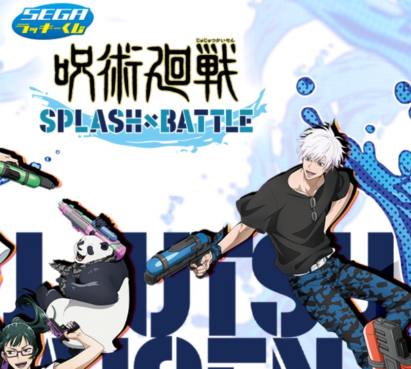 🚨ちなみにセガラッキーくじには配列が存在している物もあります ※再販