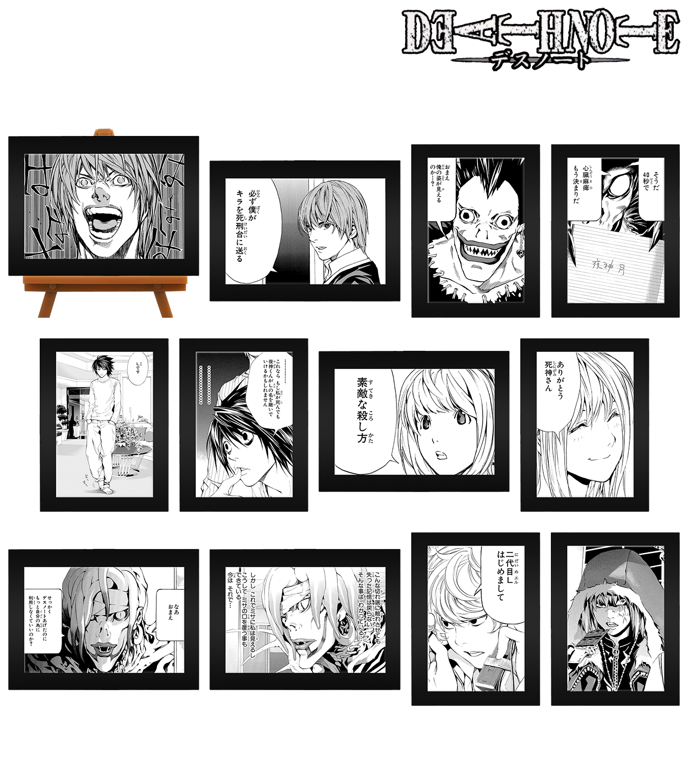 デスノート 40秒 DEATHNOTE TRADING CARD GAME トレーディング