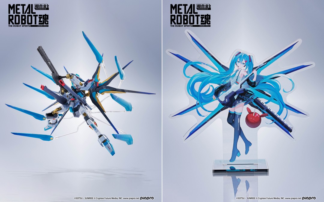 ふ*み様 【新品未開封】M R魂 ストライクフリーダムガンダム弐式 ［初音ミク BANDAI（バンダイ） METAL ROBOT魂 SIDE MS ストライクフリーダム