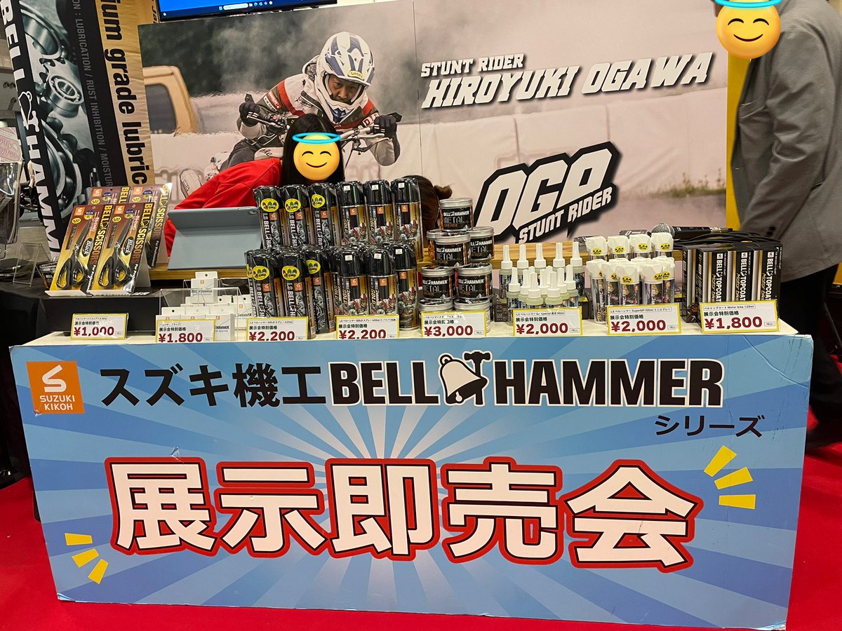 Deepno5Pulama's tweet photo. \#東京モーターサイクルショー/
おはようございます！
Day.1
今日から3日間よろしくお願いいたします✨

スズキ機工株式会社様(@Kikoh_official )
ベルハンマーブース(@bell_hammer_com )
2-09（東2ホール）にてお待ちしてます✨

展示即売会にて特別価格で御提供してます✨
※写真チェック✨
#TMCS https://t.co/7AuR7Zpxsf