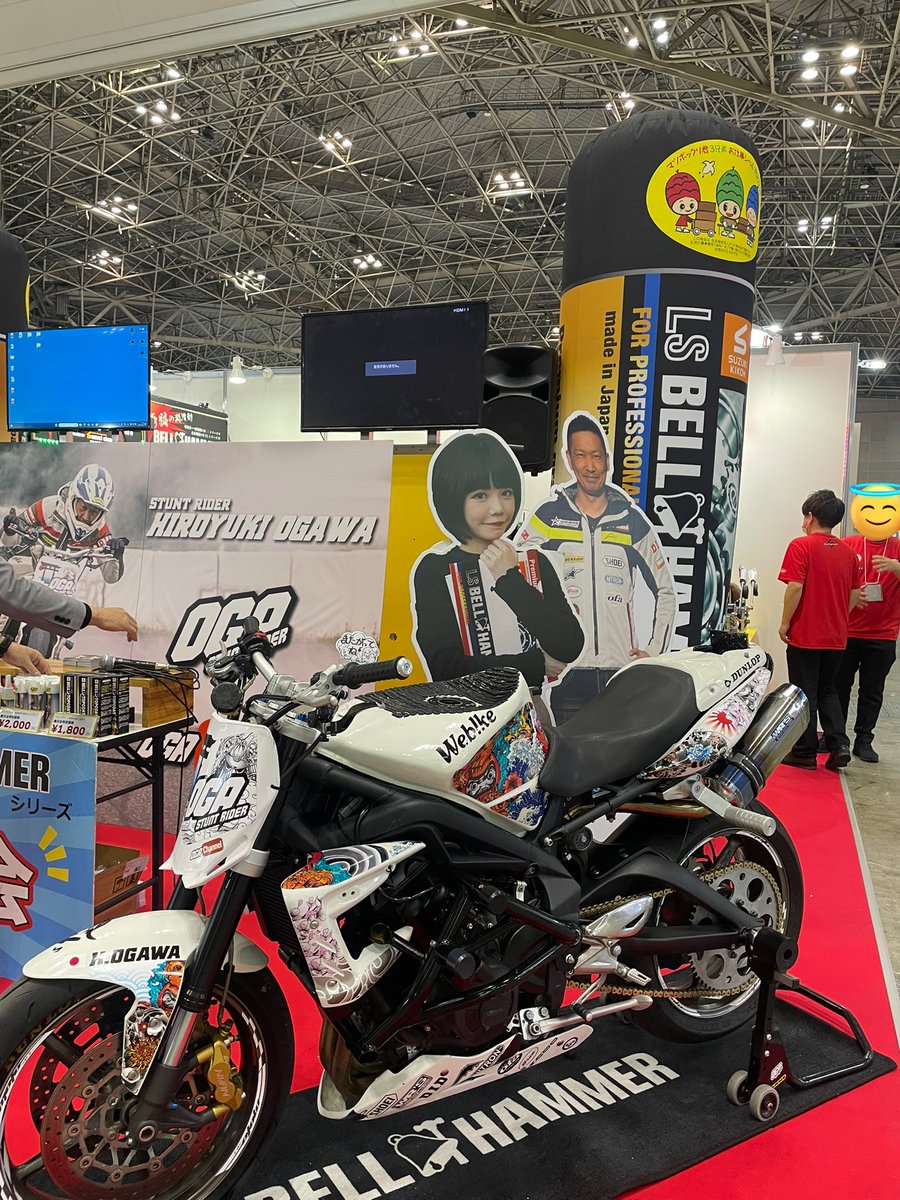 Deepno5Pulama's tweet photo. \#東京モーターサイクルショー/
おはようございます！
Day.1
今日から3日間よろしくお願いいたします✨

スズキ機工株式会社様(@Kikoh_official )
ベルハンマーブース(@bell_hammer_com )
2-09（東2ホール）にてお待ちしてます✨

展示即売会にて特別価格で御提供してます✨
※写真チェック✨
#TMCS https://t.co/7AuR7Zpxsf