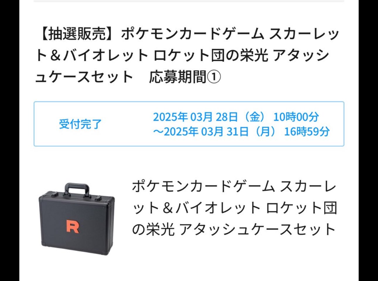 予約（5月上旬〜中旬予定）】ポケモンカードゲーム スカーレット