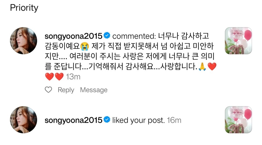 songyoonaPH's tweet photo. songyoona2015's comment on my post!😭🥰 I LOVE YOU TOO SOBRA! 🥹💖
#송윤아 #SongYoonAh #songyoonaPH #YFF https://t.co/IgiceNwJRh