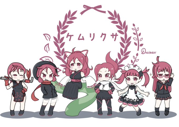 #ケムリクサ完結六周年 もう6年…そしてけもフレ1から8年…早いなあ