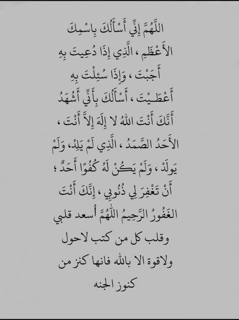 Alqrran_'s tweet image. 