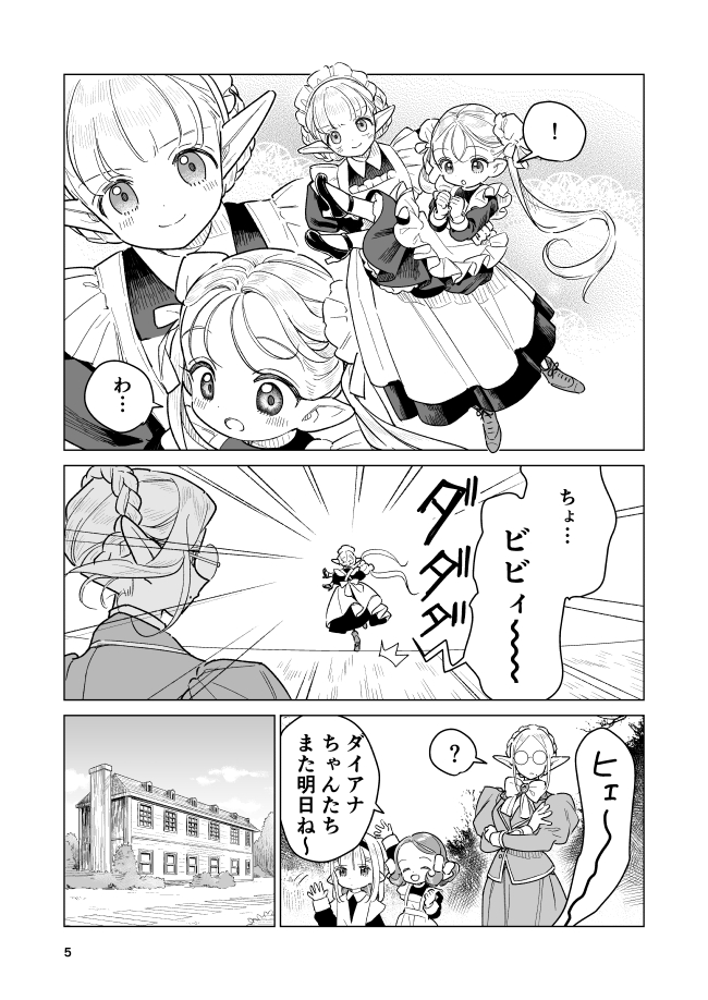 (2/5) 