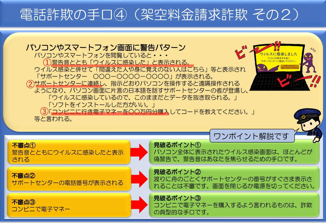 山梨県警察 on X: 