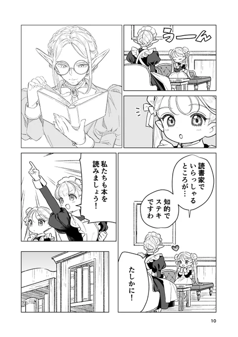 (4/5) 