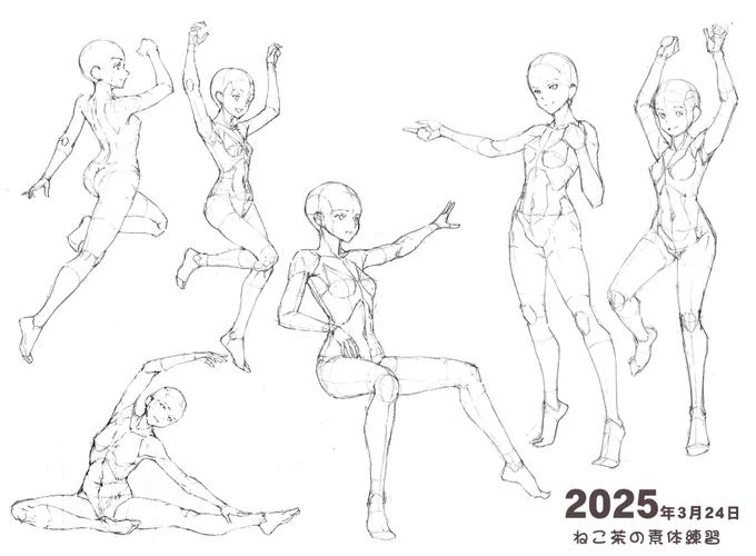 最初(2019年)は人体を全く描けませんでしたが

毎日、素体を1体描く練習を続けていたら
いつの間にか簡単になっていました。😅

才能より練習なのかな…🤔

#イラスト練習 #日々描く 