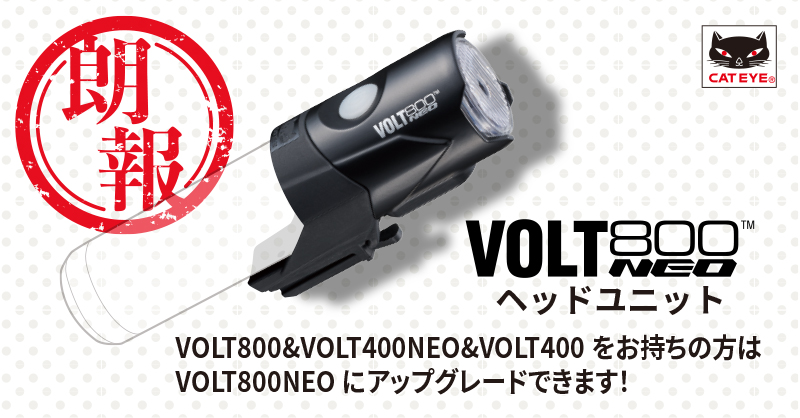 株式会社キャットアイ on X: 