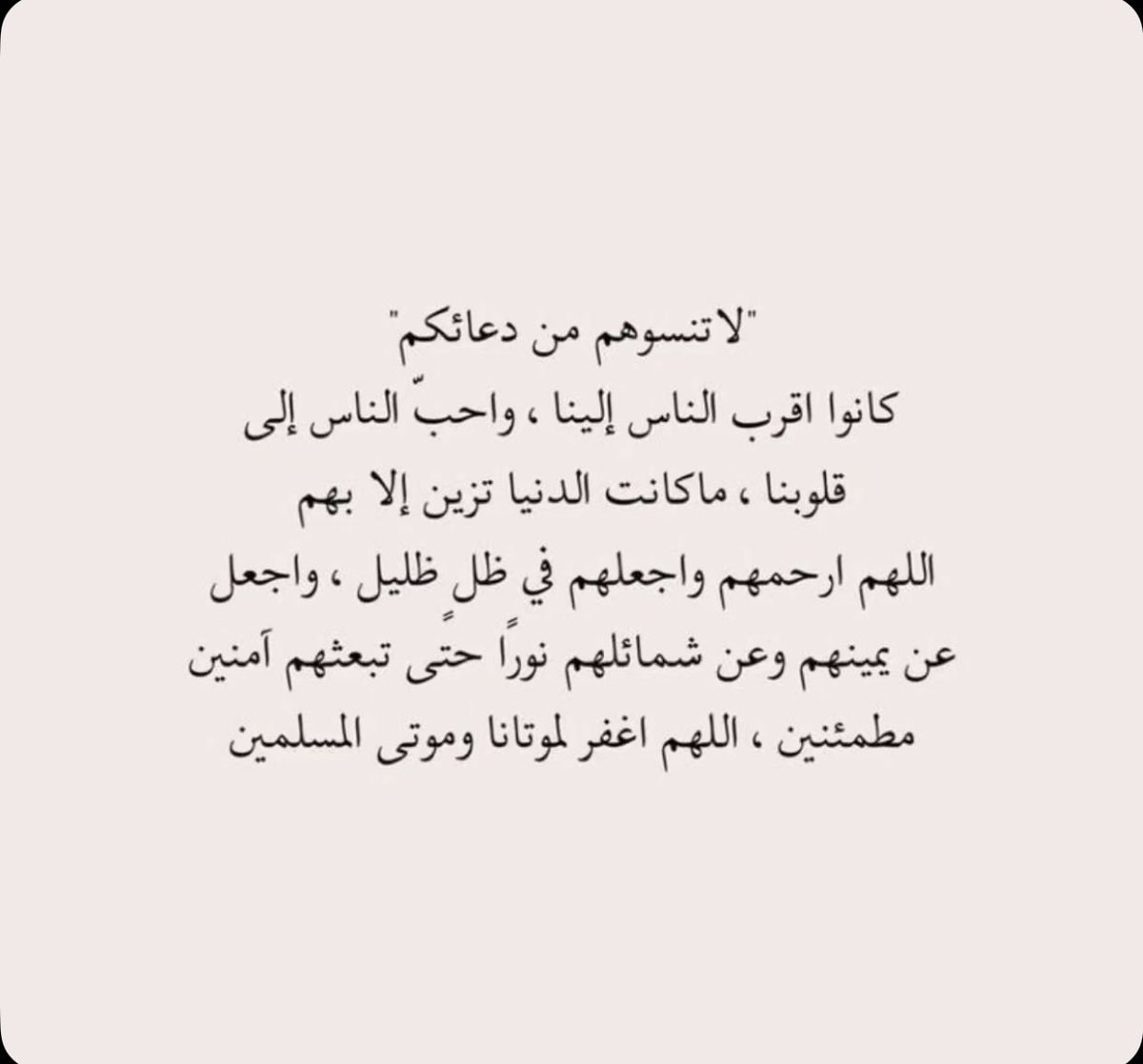 عهود فهد (@uhoodfh) on Twitter photo 