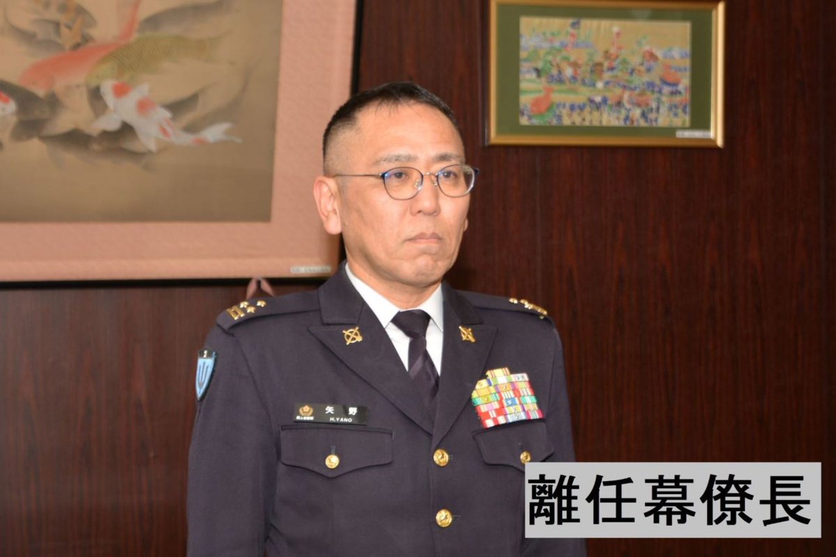 陸上自衛隊 第4師団 on X