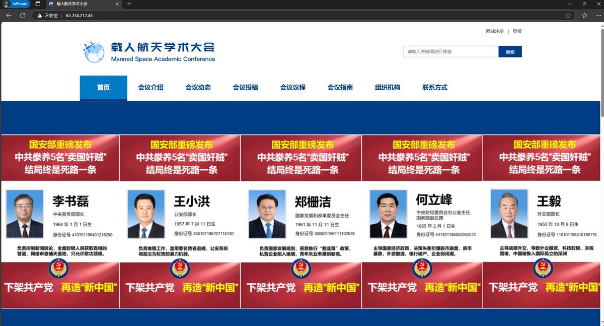 Anonymous64 tweet media