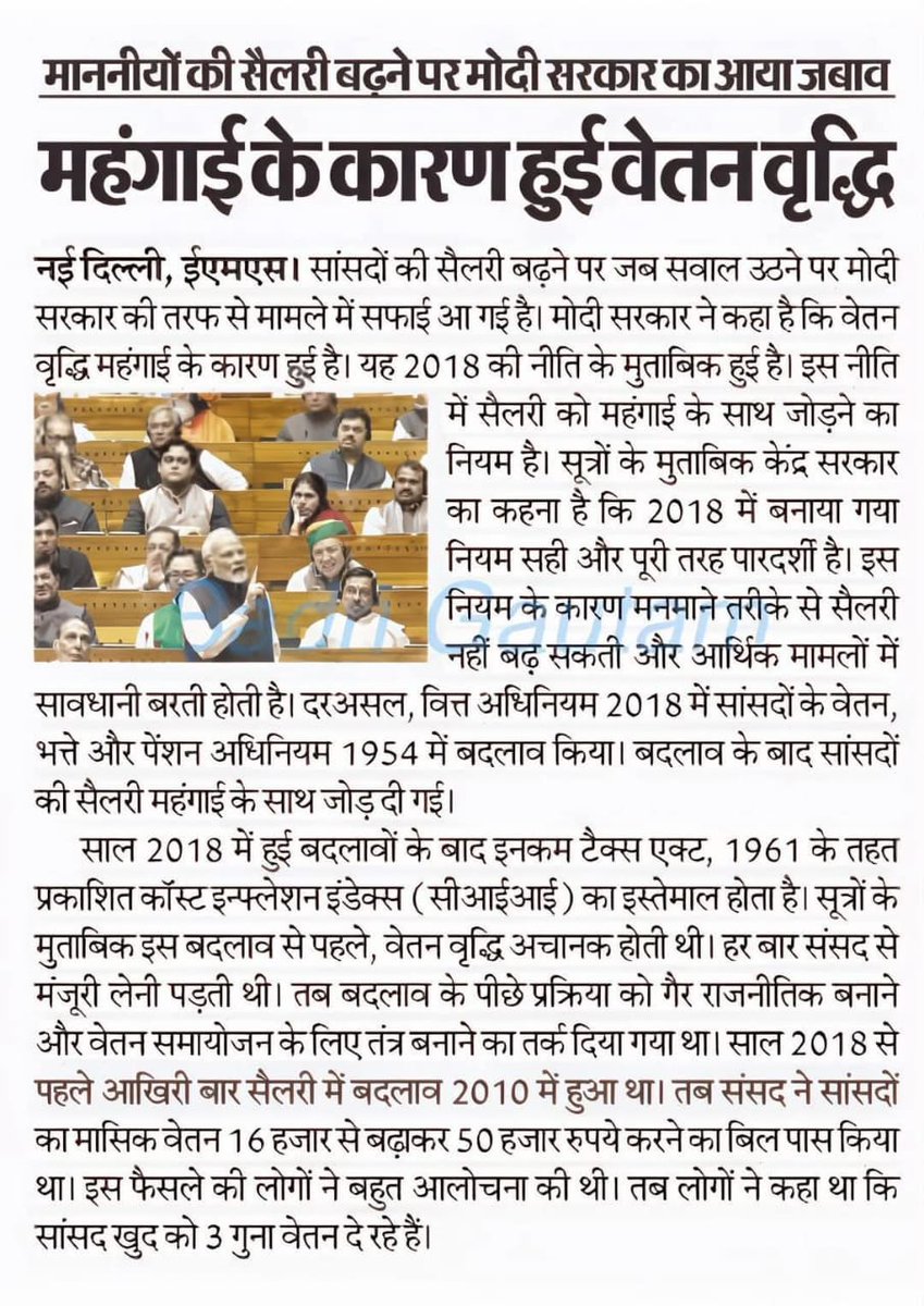 bhupendra pathak (@bhupend23244567) on Twitter photo माननीय प्रधानमंत्री जी प्रणाम आठ वर्षों मे आर्थिकतंगी के कारण हजारों शिक्षामित्र असमय काल के ग्रास बन गये समाधान आज तक नहीं हुआ सांसदों व सरकार के लिए मंहगाई बढ गई और वेतन बढ गया न्याय करें बेगुनाह शिक्षामित्रों पर रहम करें <a href="/narendramodi/">Narendra Modi</a> <a href="/PMOIndia/">PMO India</a> <a href="/myogiadityanath/">Yogi Adityanath</a> <a href="/CMOfficeUP/">CM Office, GoUP</a> माननीय प्रधानमंत्री जी प्रणाम आठ वर्षों मे आर्थिकतंगी के कारण हजारों शिक्षामित्र असमय काल के ग्रास बन गये समाधान आज तक नहीं हुआ सांसदों व सरकार के लिए मंहगाई बढ गई और वेतन बढ गया न्याय करें बेगुनाह शिक्षामित्रों पर रहम करें <a href="/narendramodi/">Narendra Modi</a> <a href="/PMOIndia/">PMO India</a> <a href="/myogiadityanath/">Yogi Adityanath</a> <a href="/CMOfficeUP/">CM Office, GoUP</a>