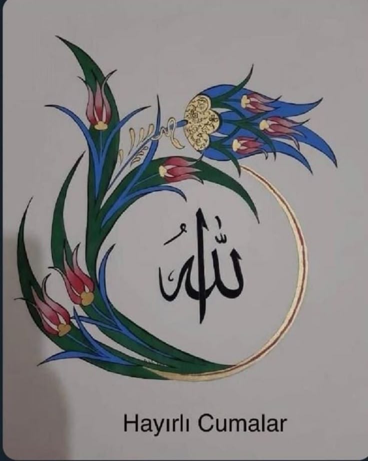 Bismillahirrahmanirrahîm
Fakat her kim, Mevlâ’nın huzuruna suçlu varmaktan korkar, nefsini aldatıcı heveslerden alıkoyarsa, onun varacağı yer muhakkak cennettir.” 

| Nâziât, 40-41 
Esselamu Aleykum ve Rahmetullahi ve berakatuhu Selam ve dua ile inşaAllah