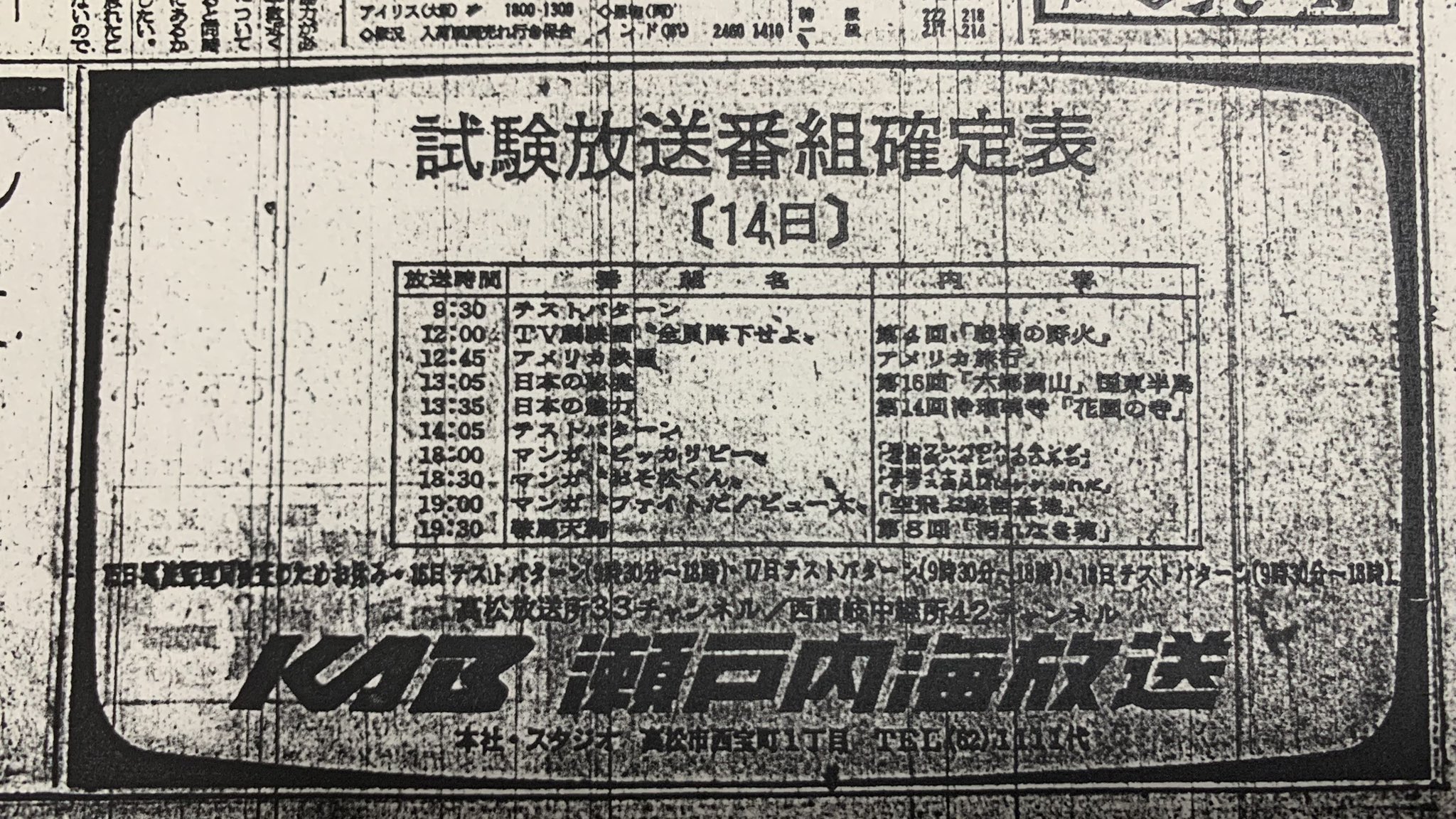 かわぐち まさし on X: 