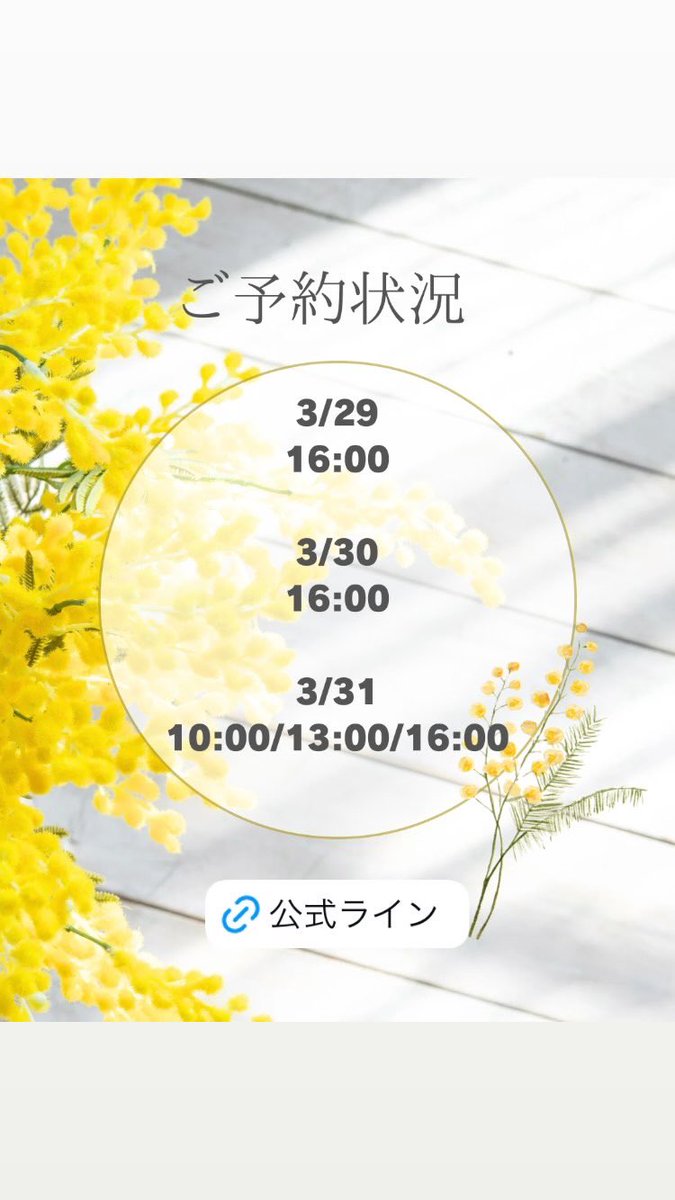 エステサロン＊レイテノール (@raytenor) on Twitter photo 